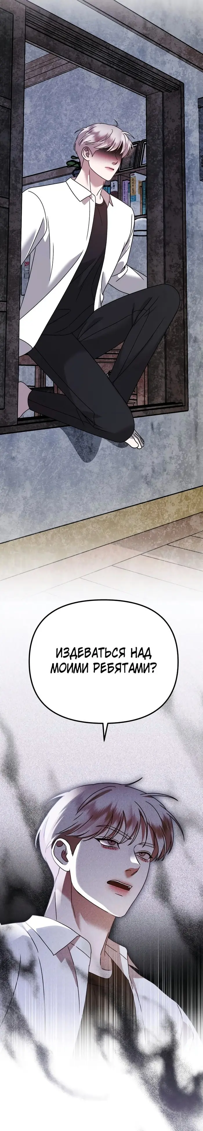 Страница 35