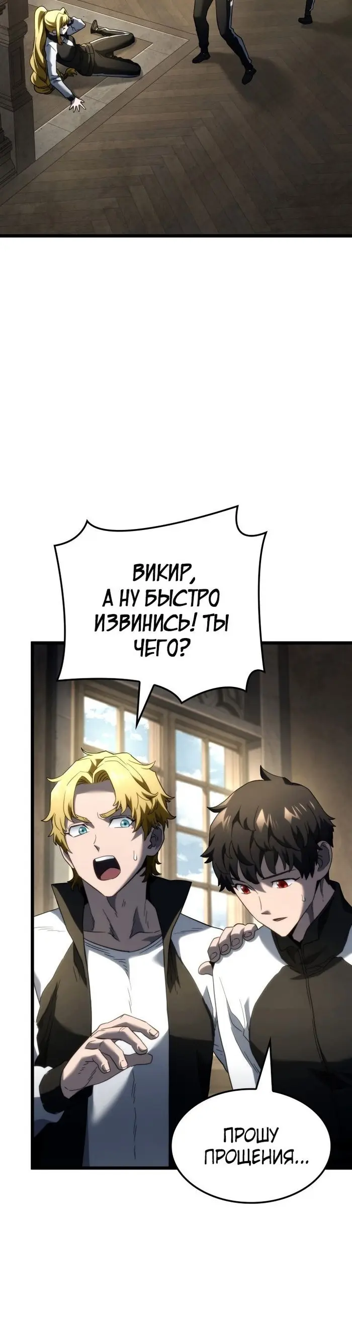 Страница 46