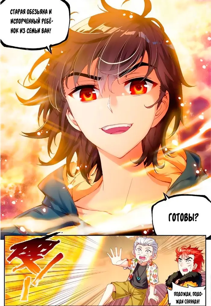 Страница 17