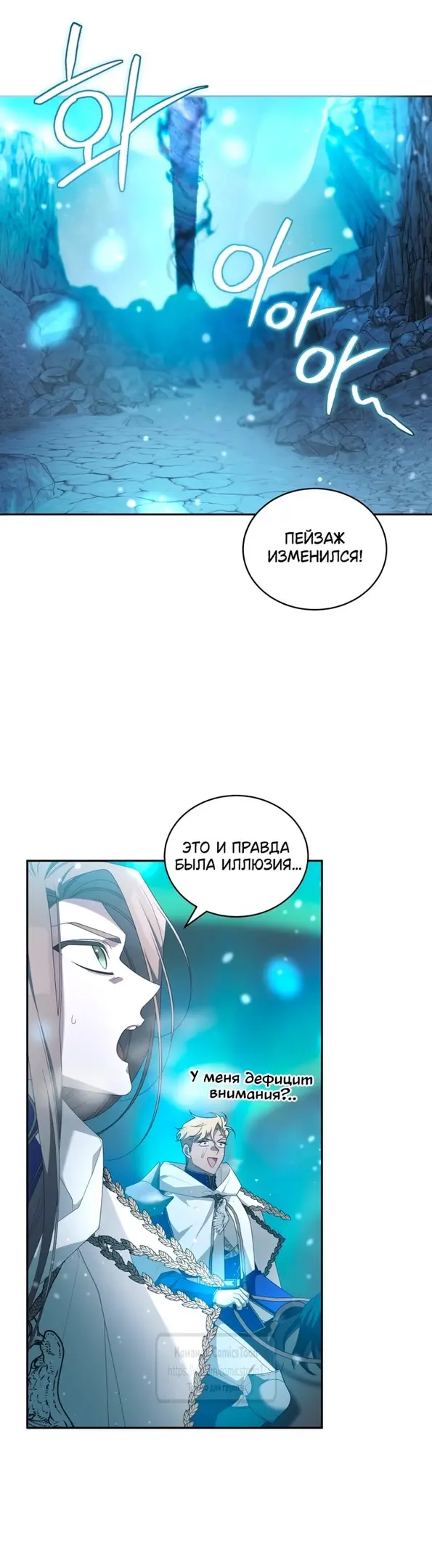 Страница 48