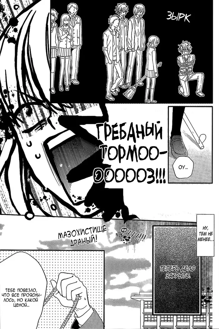 Страница 27