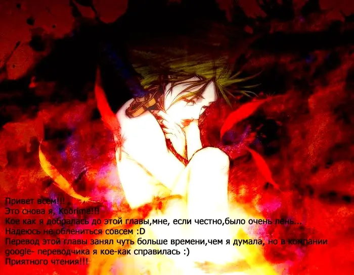 Страница 36