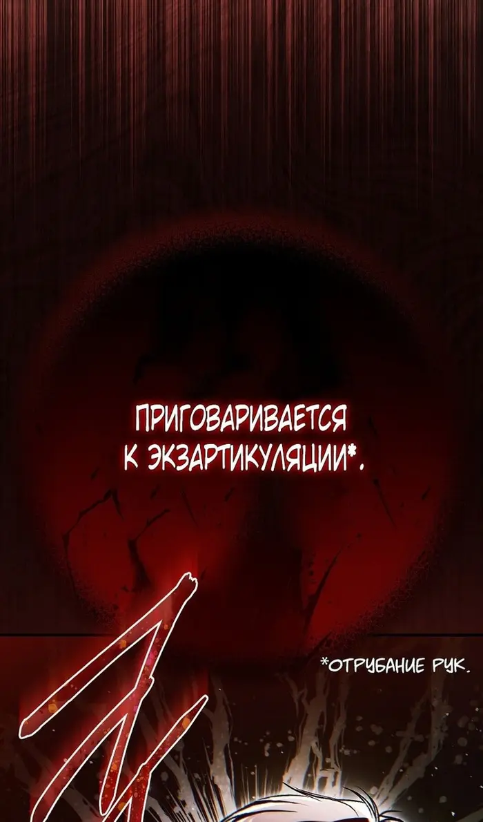 Страница 120