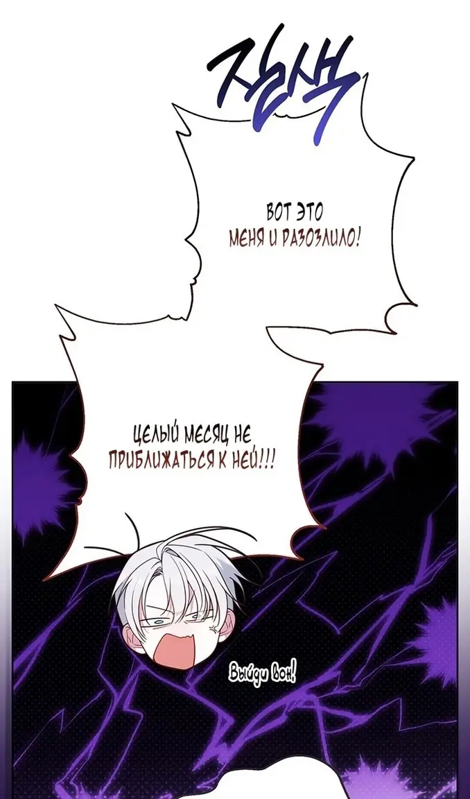 Страница 76