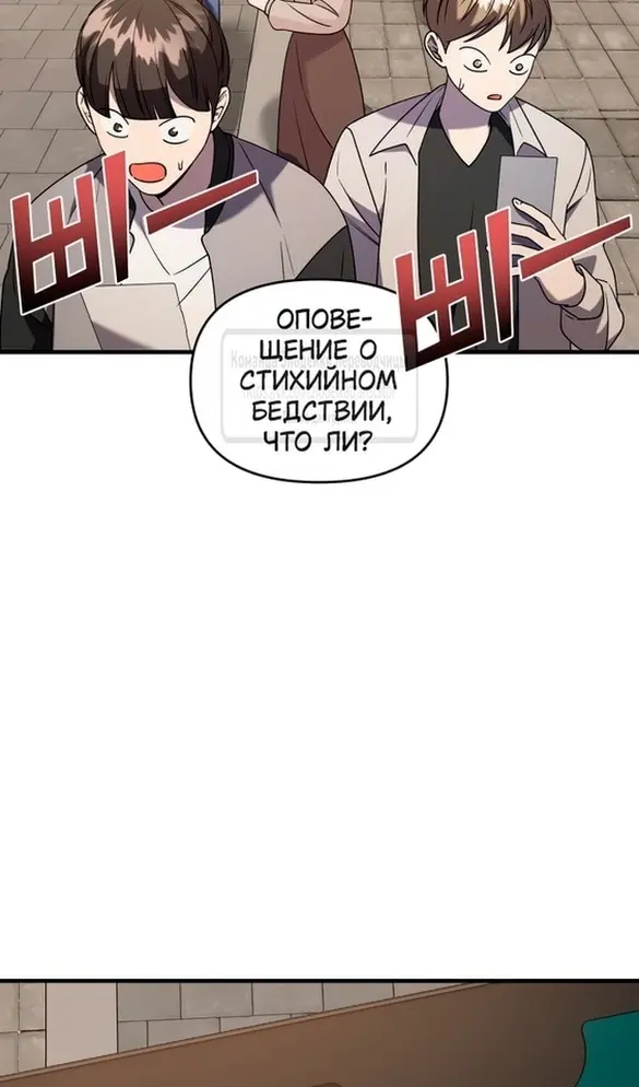Страница 88