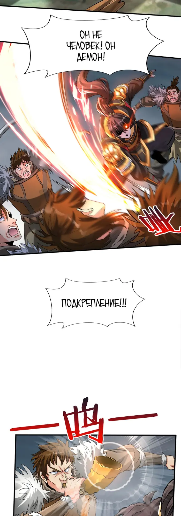 Страница 30