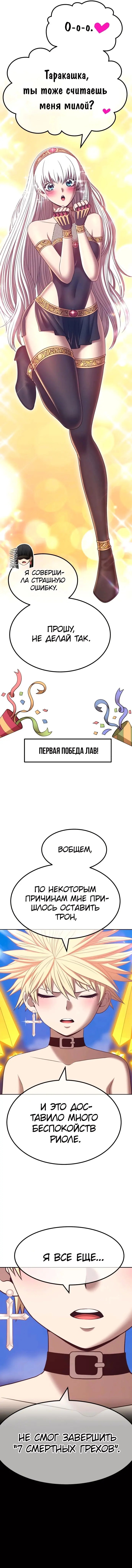 Страница 25