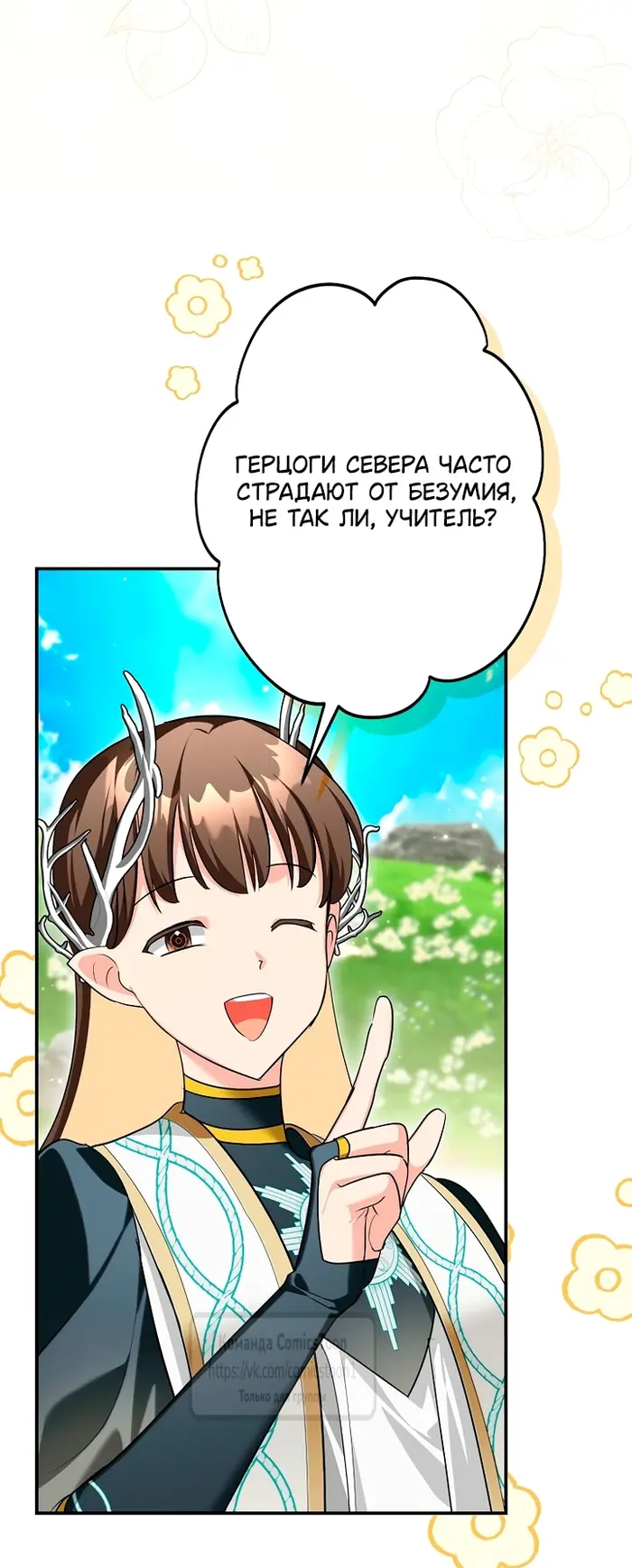 Страница 33