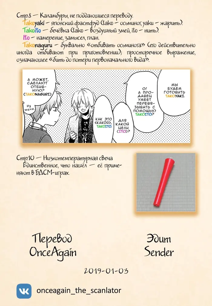 Страница 21