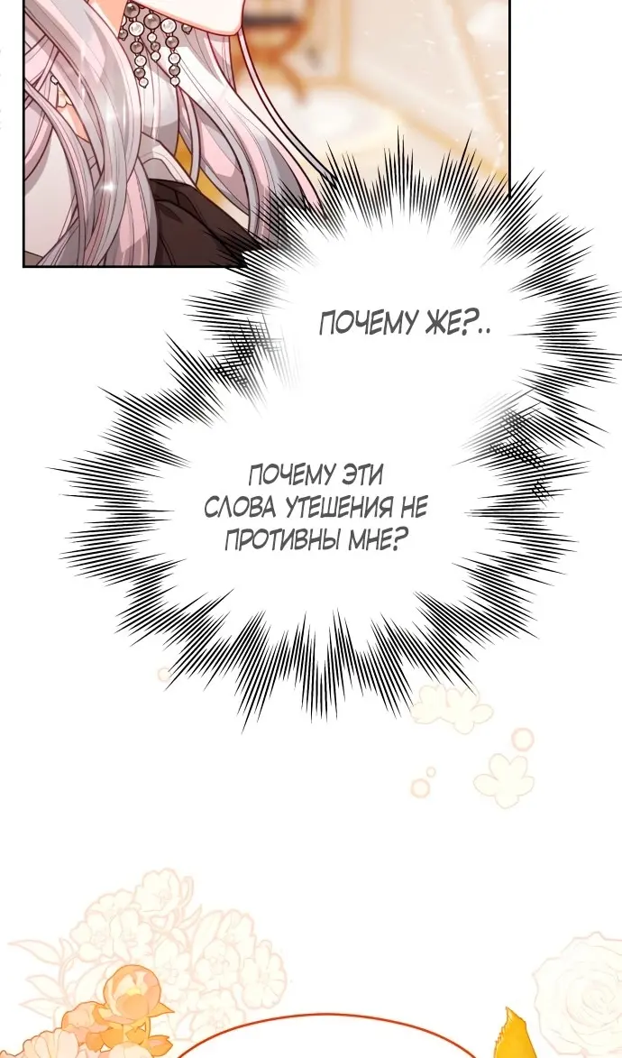 Страница 80