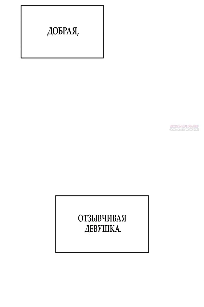 Страница 70