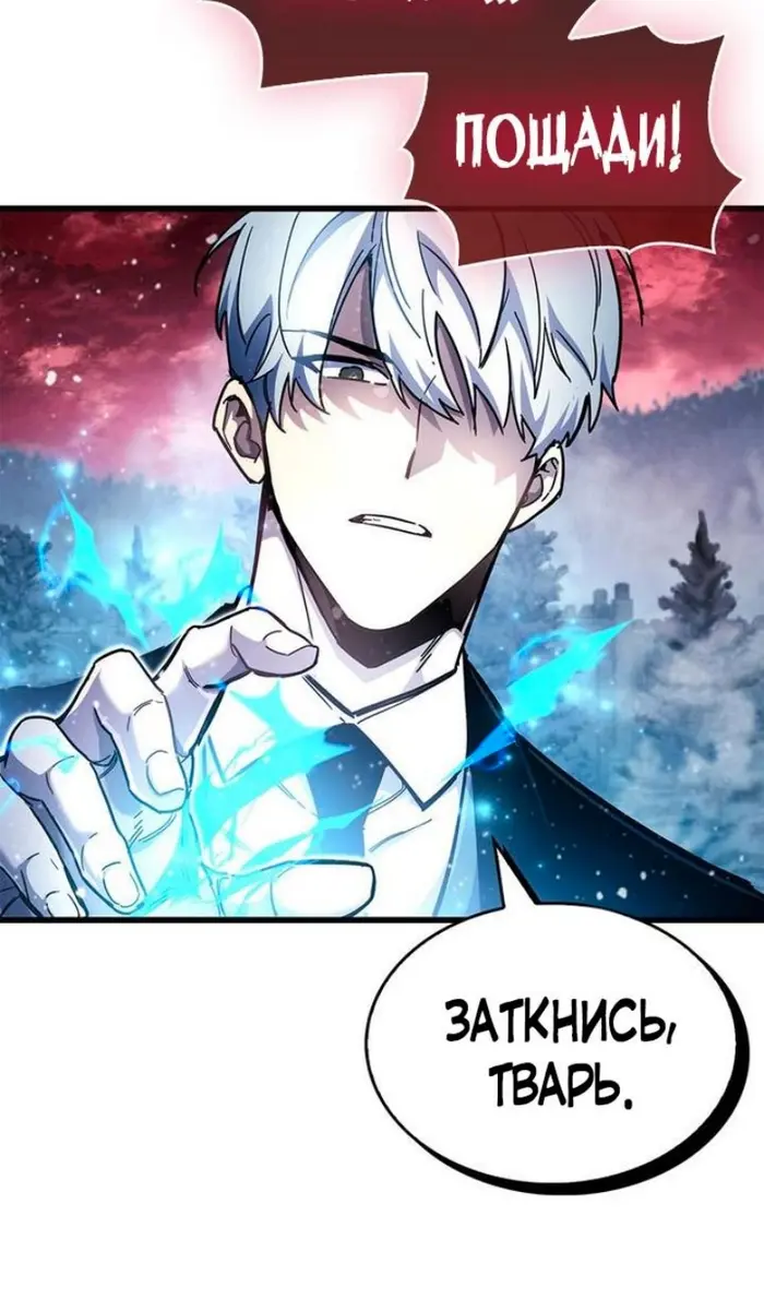 Страница 71