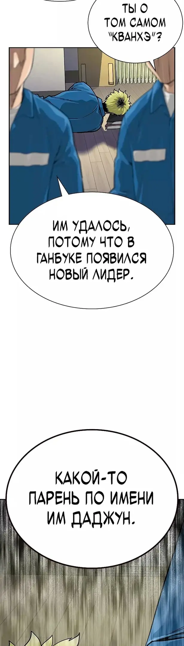 Страница 69