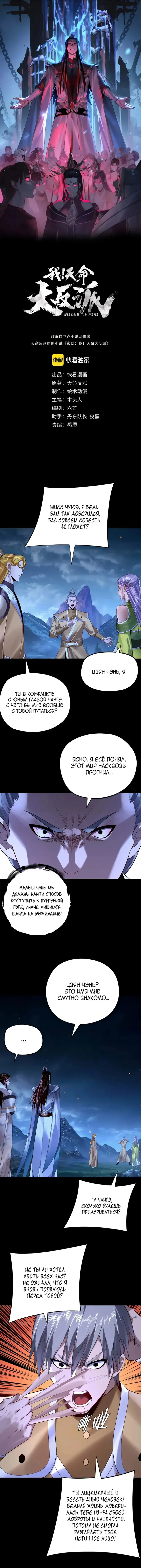 Страница 1