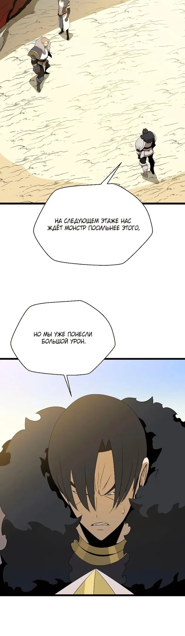 Страница 35