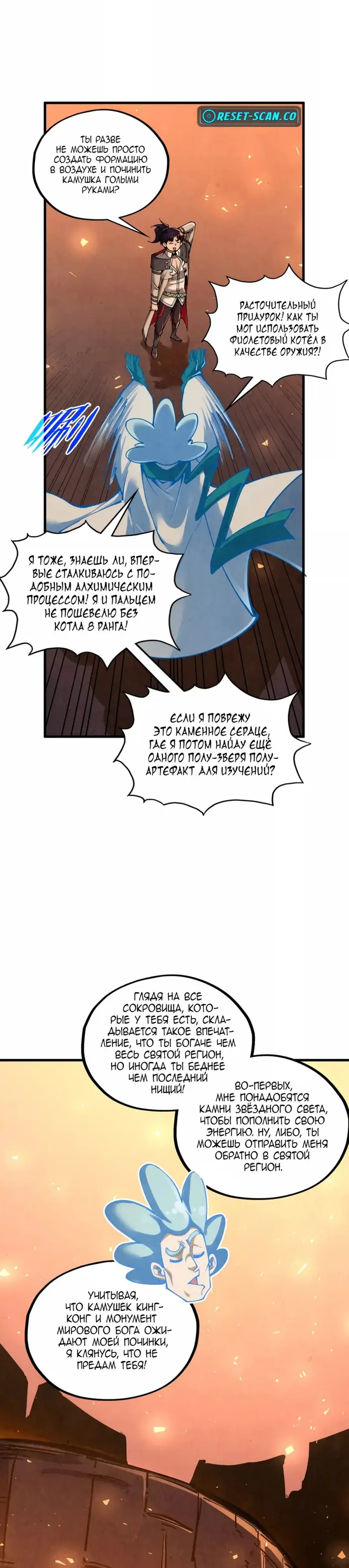 Страница 19