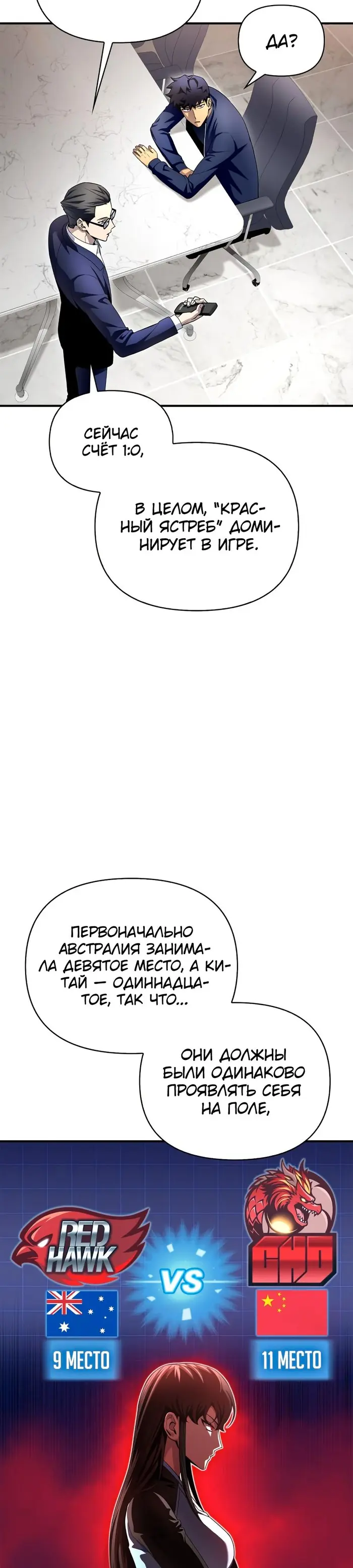 Страница 32