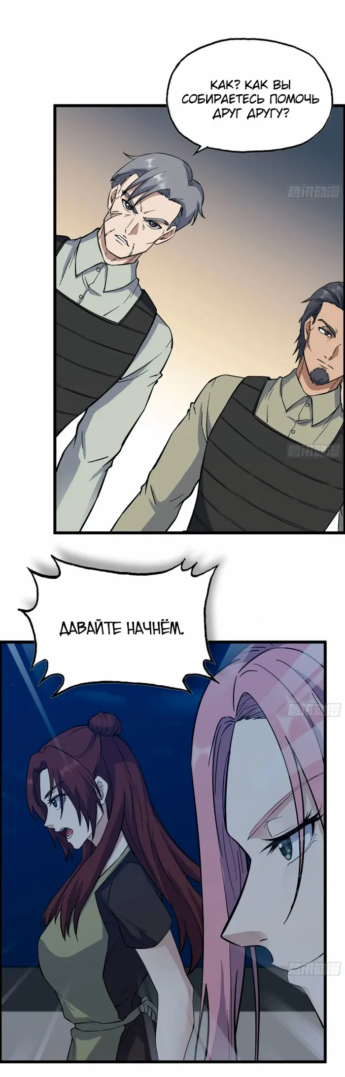 Страница 9