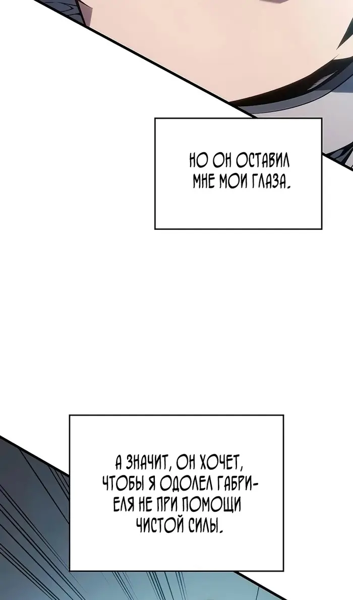 Страница 76