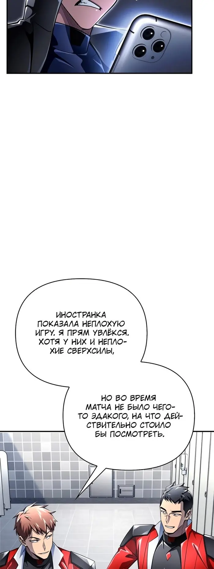 Страница 49