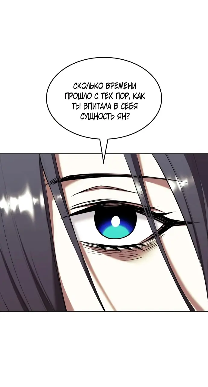 Страница 75