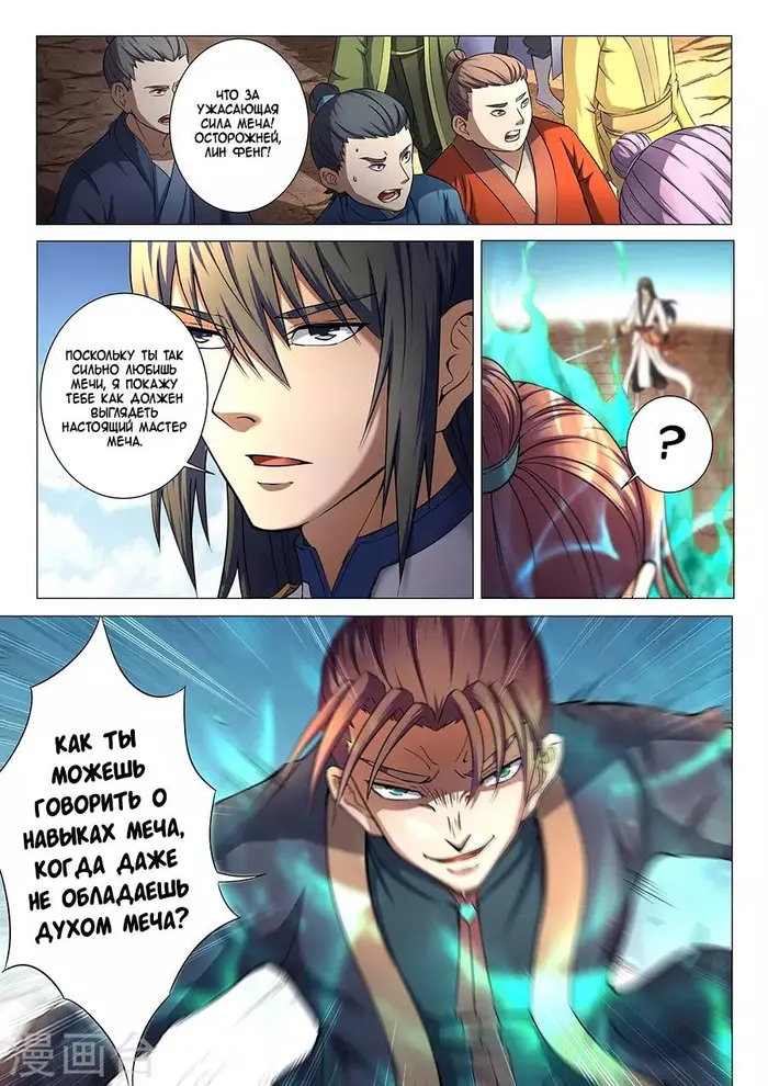 Страница 18