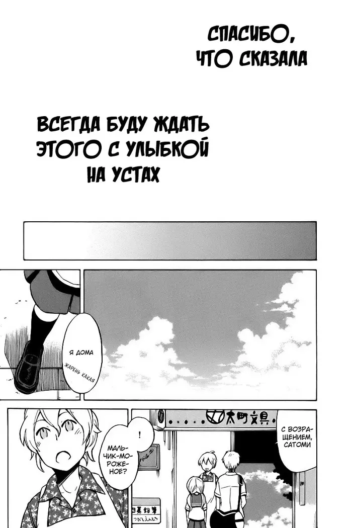 Страница 31