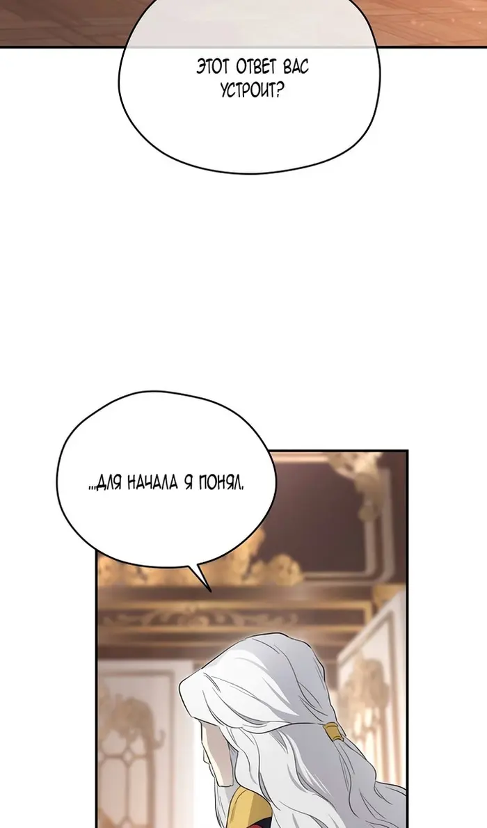 Страница 82