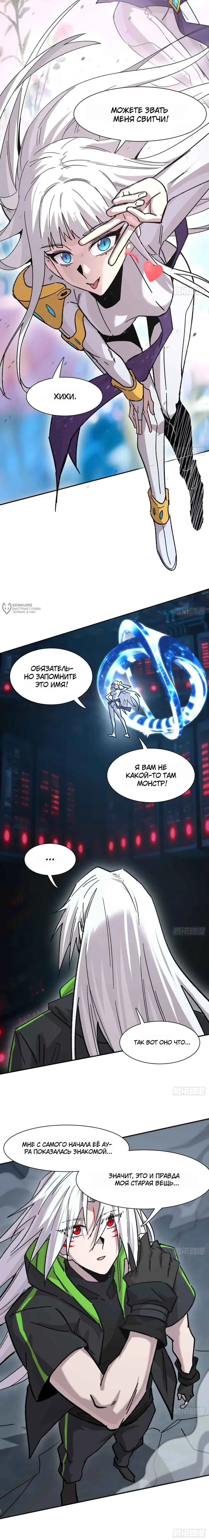 Страница 15