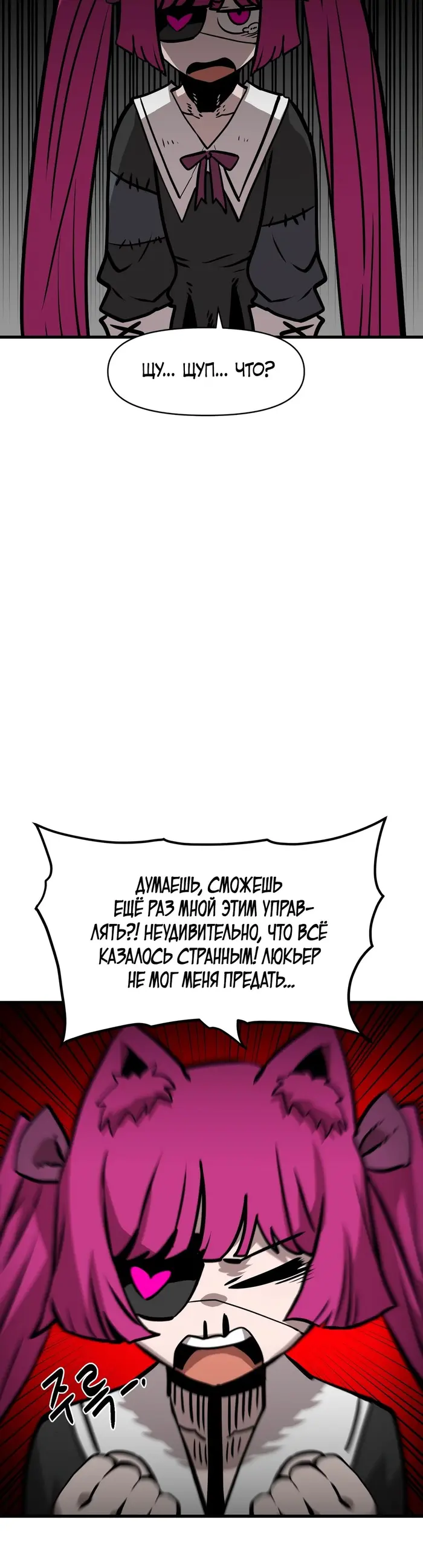 Страница 47
