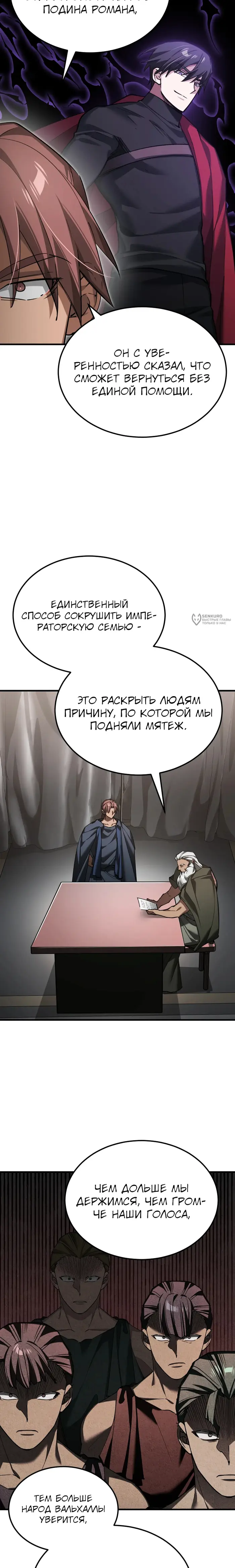Страница 27
