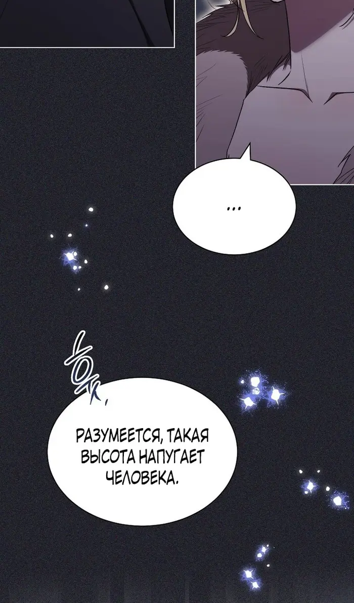 Страница 75