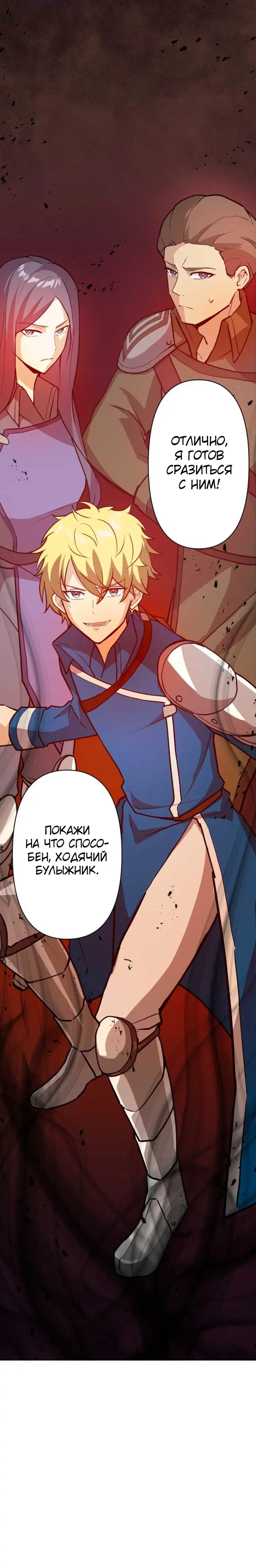 Страница 33