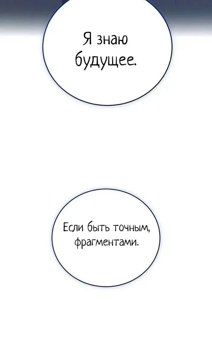 Страница 74