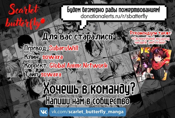 Страница 56