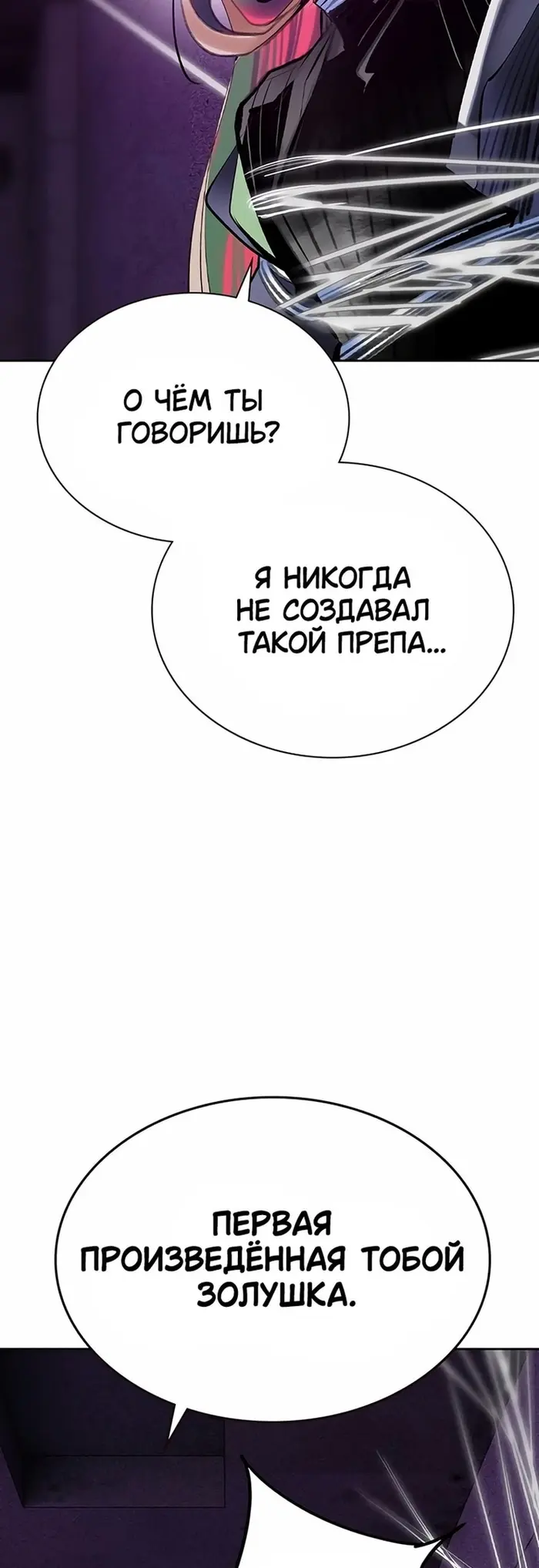 Страница 64