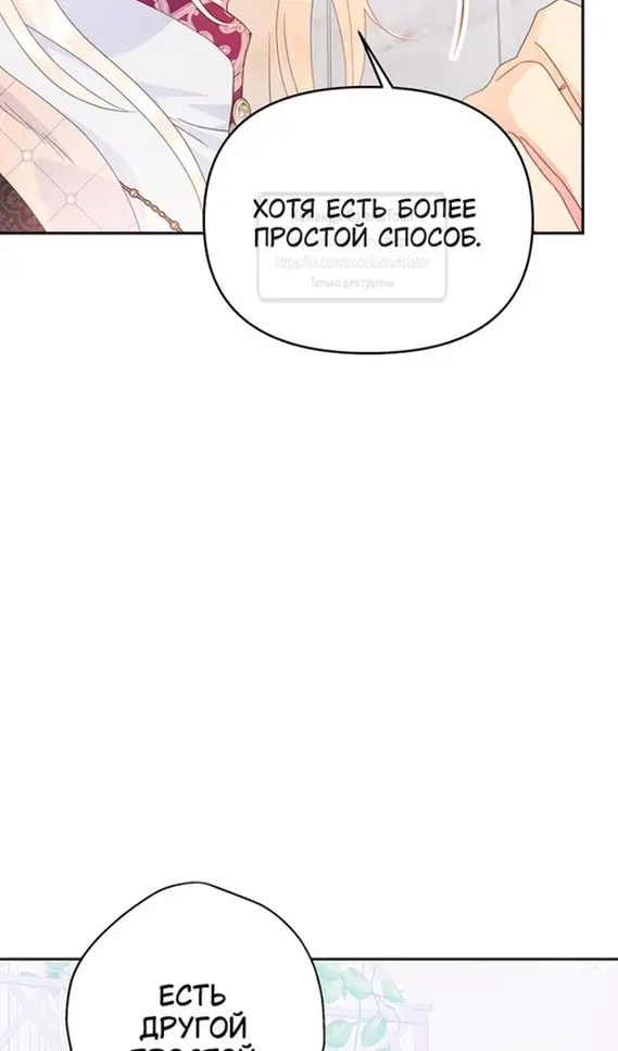 Страница 54