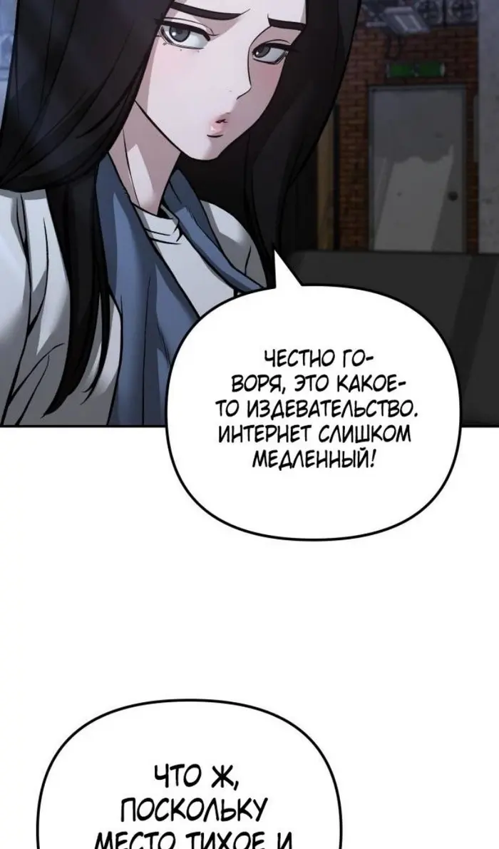 Страница 123