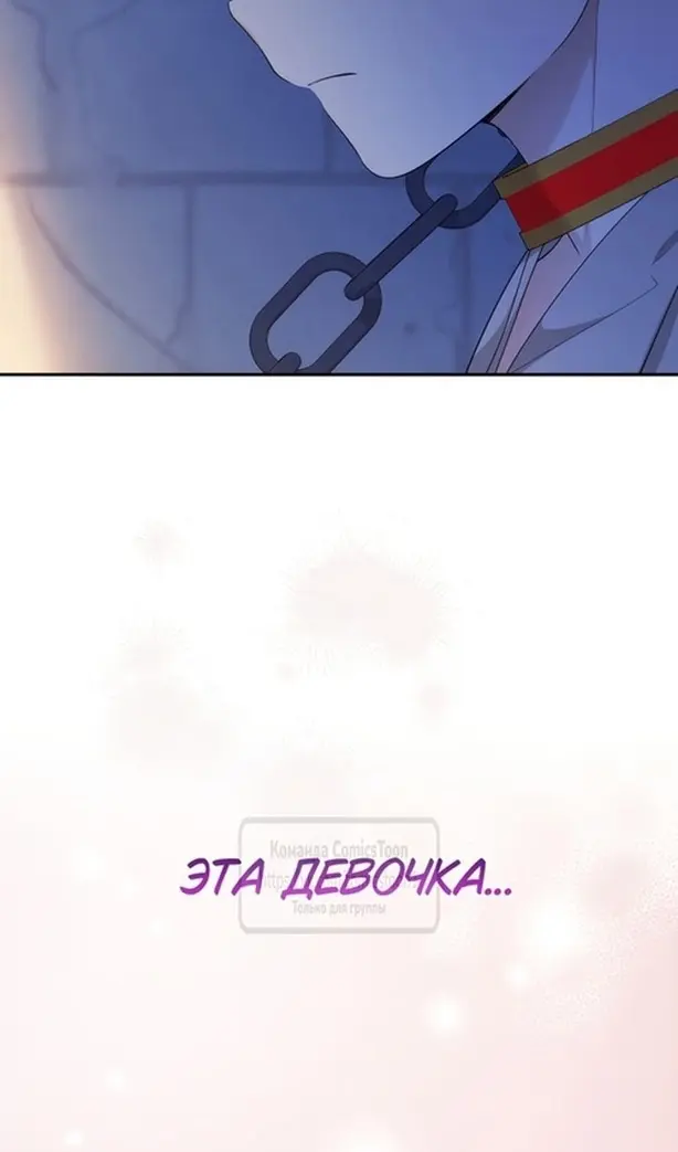Страница 76
