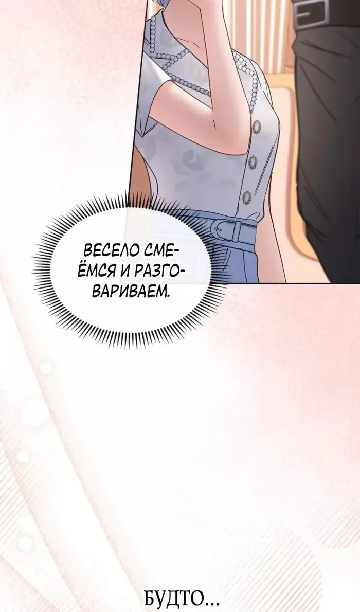 Страница 126