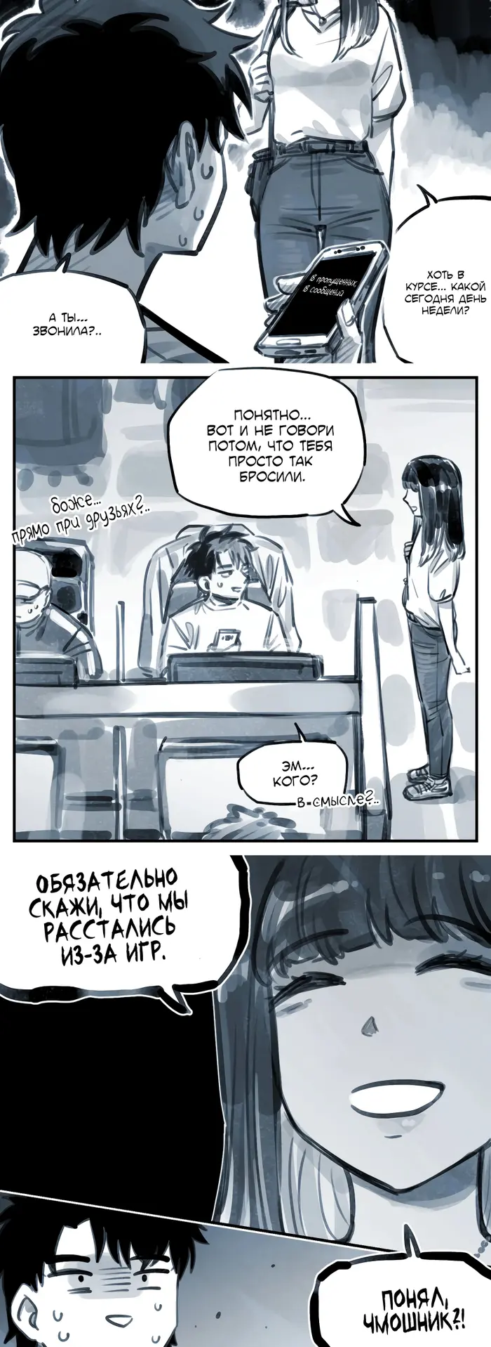 Страница 28