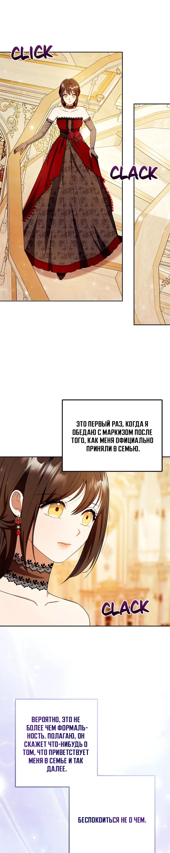 Страница 38