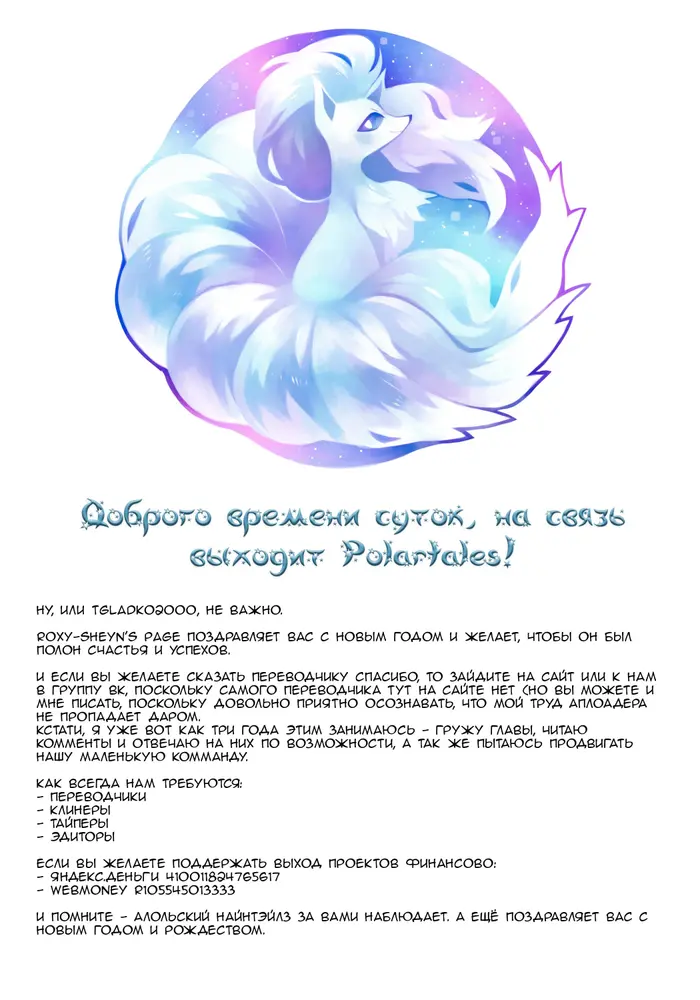 Страница 19