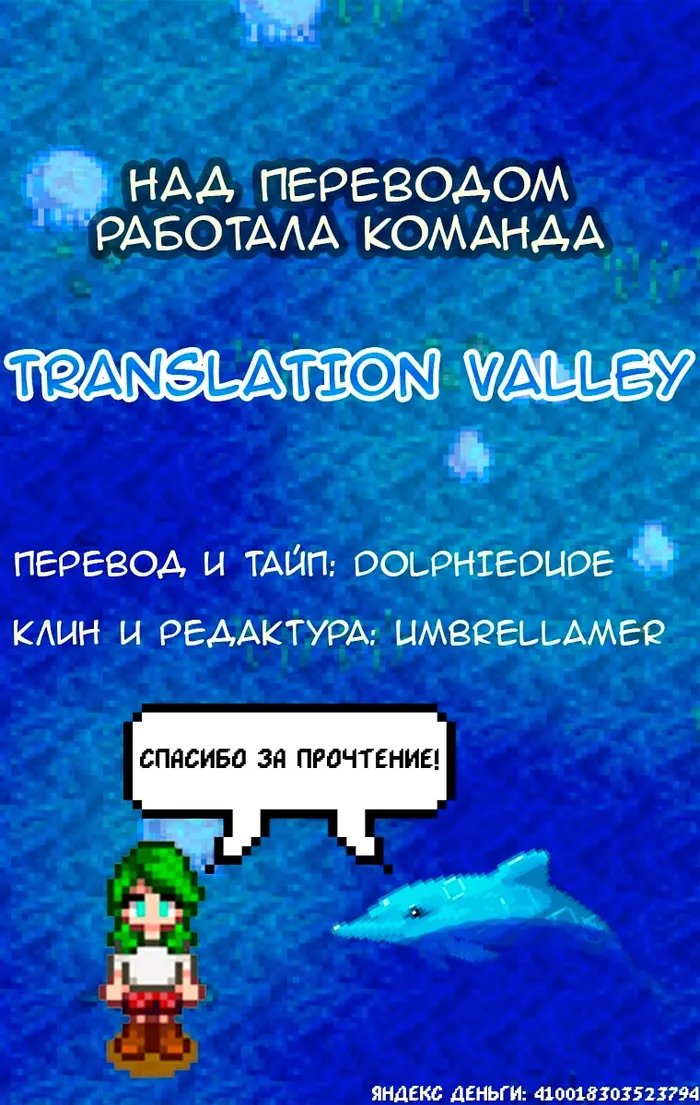 Страница 57