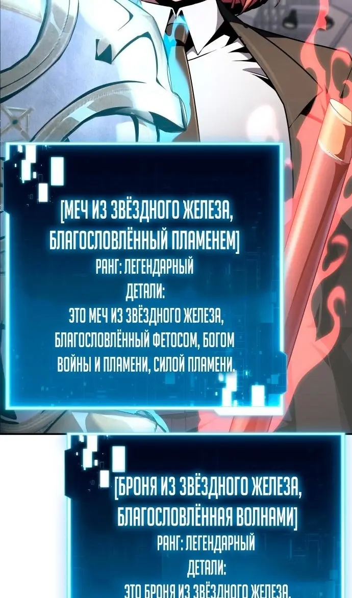 Страница 74