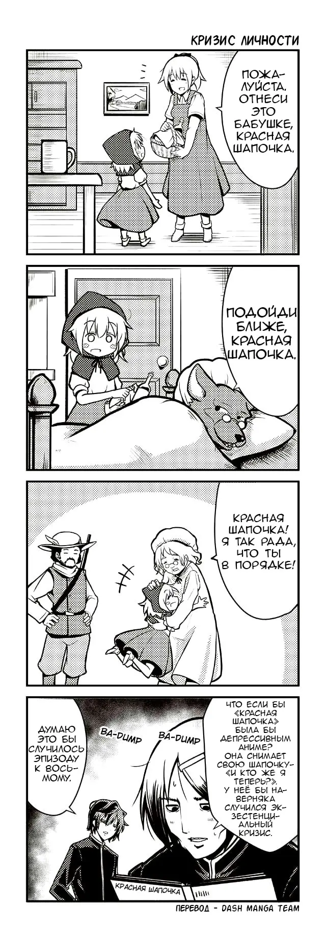 Страница 1