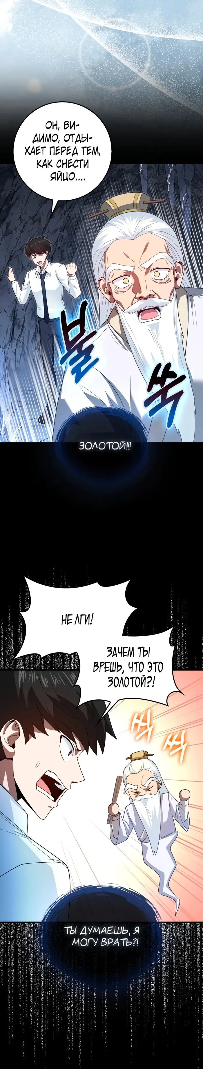 Страница 26