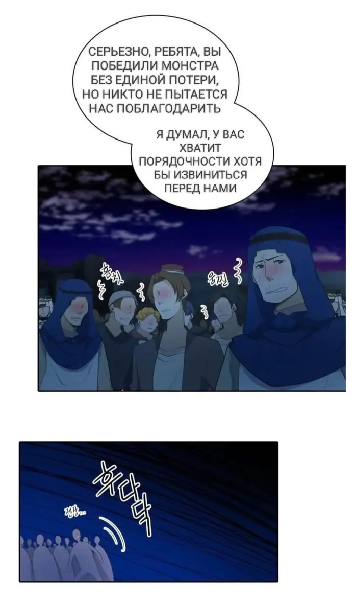 Страница 39