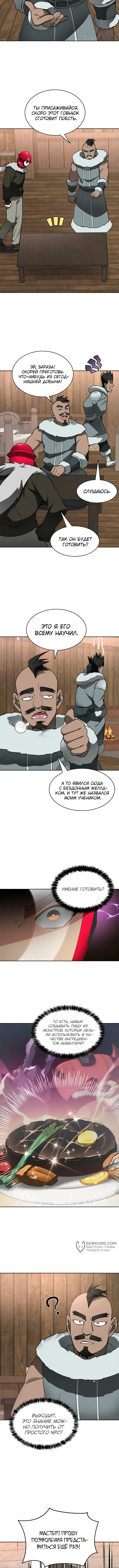Страница 13